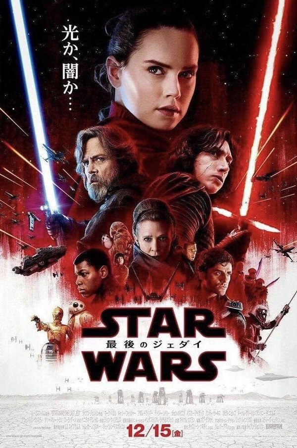 Star Wars: The Last Jedi' tops $1 billion worldwide